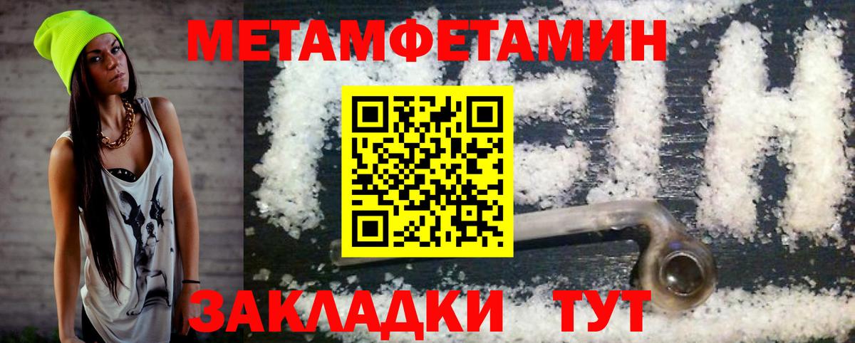 Amphetamine  АМФЕТАМИН 97%  Амфетамин  Вход с VPN  Ефремов 