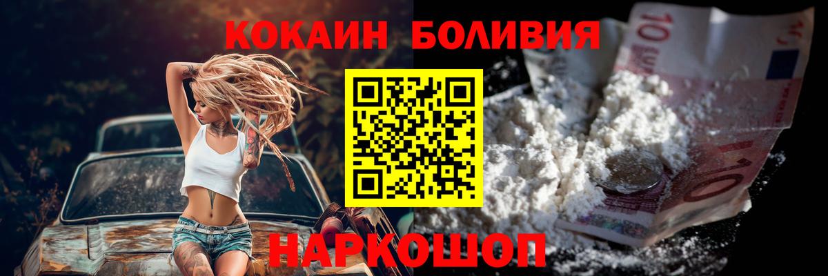 Канабис  Гашиш  Экстази  Cocaine  Меф МЯУ МЯУ кристаллы  ГЕРОИН  ГАШИШ  Ефремов  Вход с VPN 