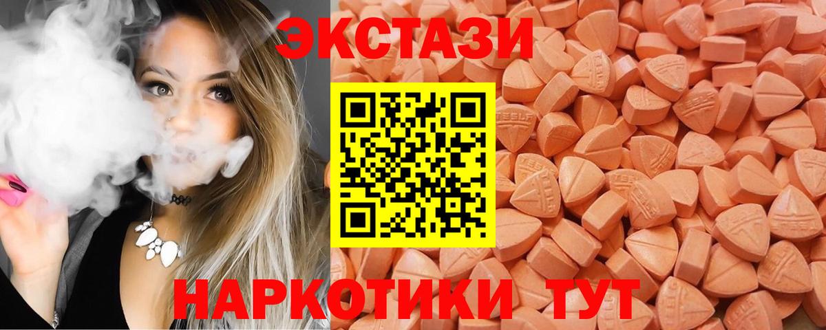 Экстази Дубай Ефремов
