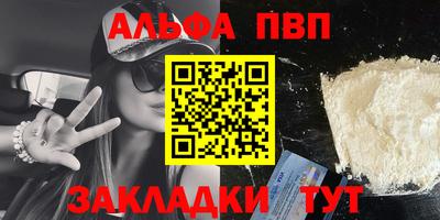 амф Гагарин