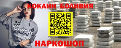 дистиллят марихуана Балаково