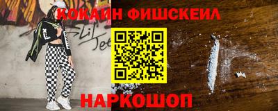 дистиллят марихуана Балаково