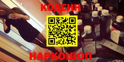 гашик Балашиха