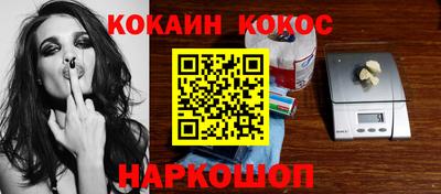 эйфоретик Балахна
