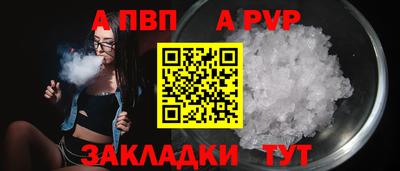дистиллят марихуана Балаково