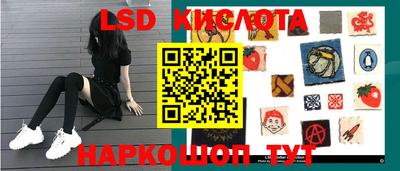гашик Балашиха