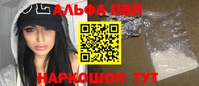 дистиллят марихуана Балаково