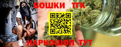 гашик Балашиха