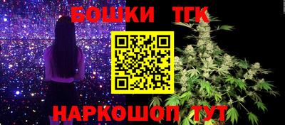 дистиллят марихуана Балаково