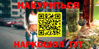 эйфоретик Балахна