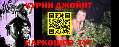 гашик Балашиха