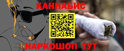 дистиллят марихуана Балаково