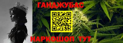 гашик Балашиха