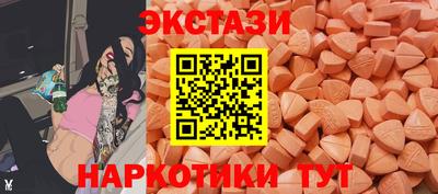 дистиллят марихуана Балаково
