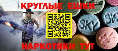дистиллят марихуана Балаково