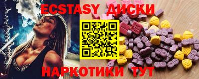 гашик Балашиха