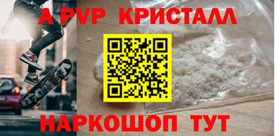 гашик Балашиха