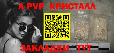 гашик Балашиха