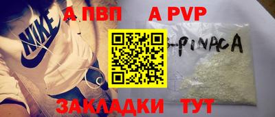 дистиллят марихуана Балаково