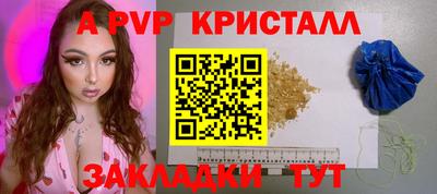 дистиллят марихуана Балаково