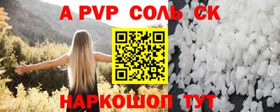гашик Балашиха