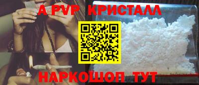 дистиллят марихуана Балаково