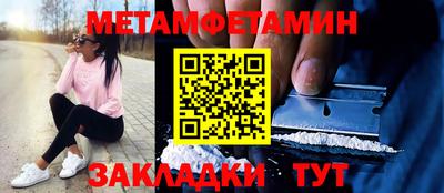 гашик Балашиха
