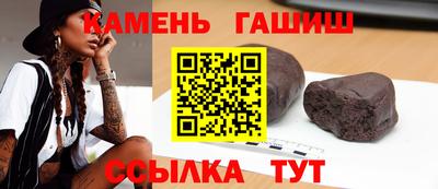 дистиллят марихуана Балаково