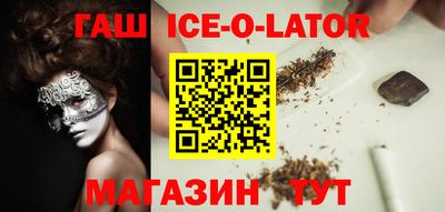 эйфоретик Балахна