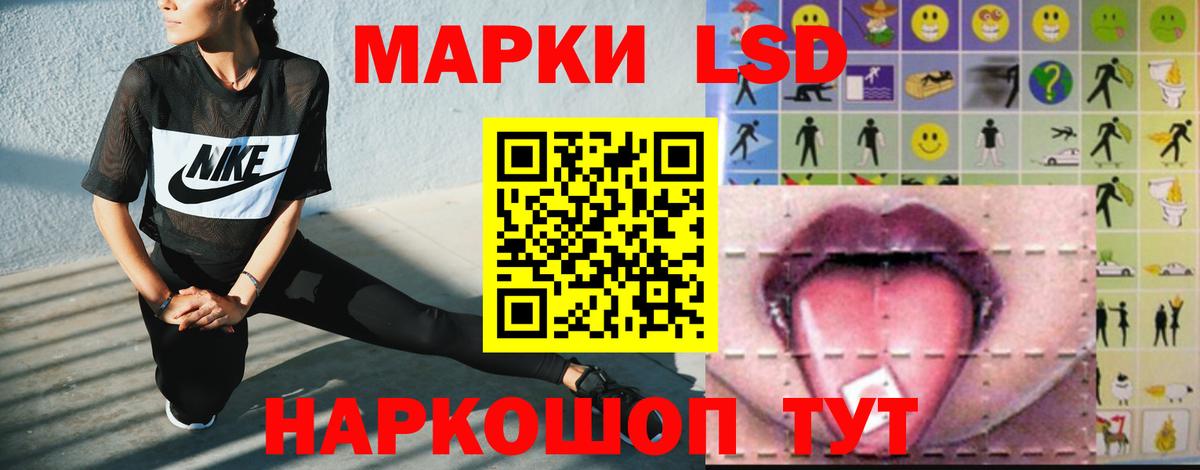 LSD-25 экстази кислота  Вход с VPN  Ефремов 