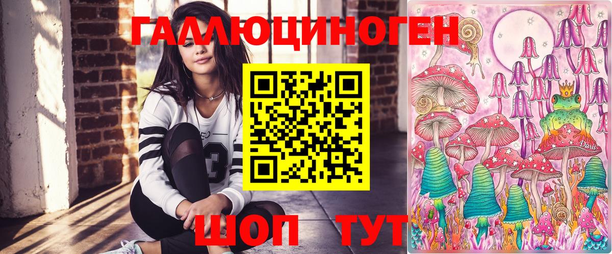 Ефремов  Галлюциногенные грибы мицелий  Вход с VPN  Псилоцибиновые грибы Magic Shrooms 
