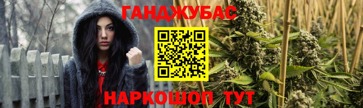Ефремов  Марихуана Amnesia  МАРИХУАНА White Widow  Вход с VPN  МАРИХУАНА Ganja 